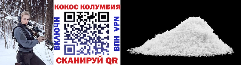 Cocaine Columbia  mega ONION  Краснотурьинск 
