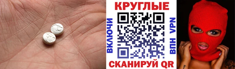 Экстази Дубай  кракен как зайти  Краснотурьинск 