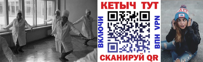 где купить наркоту Краснотурьинск Кетамин VHQ