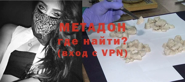 синтетический гашиш Армянск