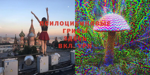 меф VHQ Алексеевка