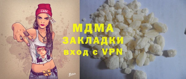синтетический гашиш Армянск