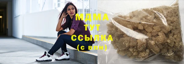 синтетический гашиш Армянск