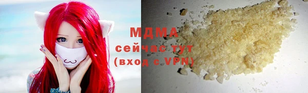 синтетический гашиш Армянск
