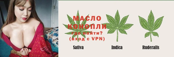 меф VHQ Алексин