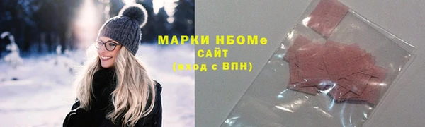 синтетический гашиш Армянск
