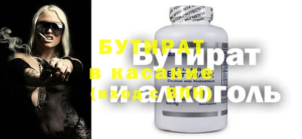 синтетический гашиш Армянск