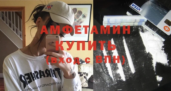 синтетический гашиш Армянск