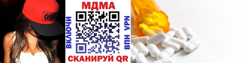 МДМА crystal  Краснотурьинск 