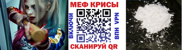 МЕФ мука  Краснотурьинск 