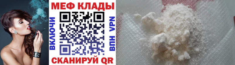 МЕФ  Краснотурьинск
