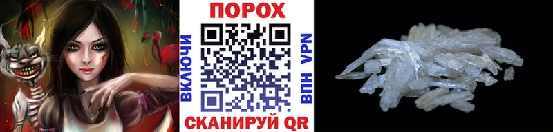 МЕТАМФЕТАМИН Декстрометамфетамин 99.9%  Краснотурьинск 