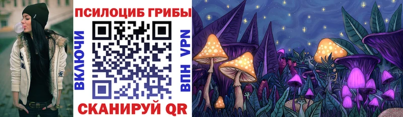 Галлюциногенные грибы MAGIC MUSHROOMS Краснотурьинск